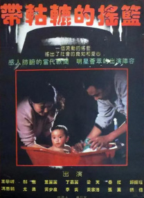 镜中佳人